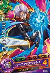 HUM4-20 トランクス：ゼノ | ドラゴンボールヒーローズ,ドラゴンボール