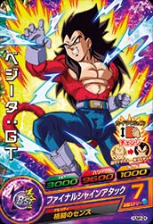 ドラゴンボールカードゲーム(ベジータ) Amazon.co.jp: バンダイ (BANDAI) ドラゴンボールスーパーカード