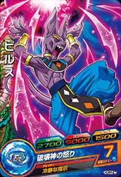 ドラゴンボールヒーローズBC Yahoo!オークション - スーパードラゴンボールヒーローズ SBPVJ