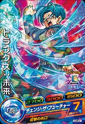 HUM5-01 トランクス：未来【箔あり】 | ドラゴンボールヒーローズ