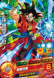 ドラゴンボールパノラマワールド5種フルコンプ ドラゴンボールパノラマワールド5種フルコンプ