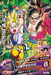 ドラゴンボールカード Jb JBナンバー