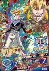 JBナンバー