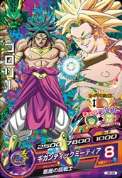 JBナンバー