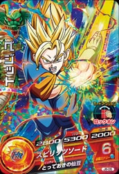 希少(ベジット)ドラゴンボールヒーローズ スーパードラゴンボールヒーローズ ABS-03 ベジット