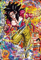 JBナンバー