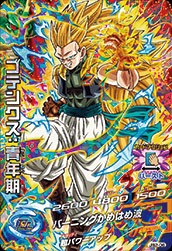 ドラゴンボールZ カード　ゴテンクス JB2-06 ゴテンクス：青年期 | ドラゴンボールヒーローズ