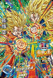 JB2-08 孫悟空 | ドラゴンボールヒーローズ,ドラゴンボールヒーローズ