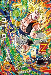 JB2-09 ゴジータ | ドラゴンボールヒーローズ,ドラゴンボール
