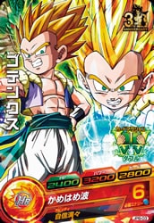 JPBナンバー