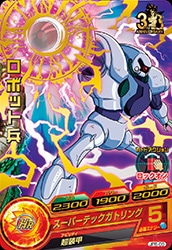 JPBナンバー