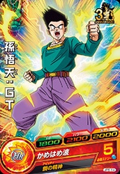 JPB-14 孫悟天：GT | ドラゴンボールヒーローズ,ドラゴンボール