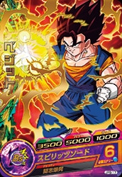 JPB-17 ベジット【箔なし】【初版】 | ドラゴンボールヒーローズ