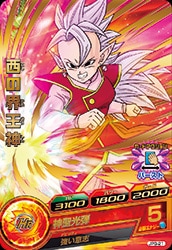 ドラゴンボール　ヒーローズ　カード JPB-21 西の界王神【箔なし】 | ドラゴンボールヒーローズ