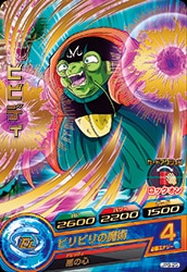 JPB-25 ビビディ【箔あり】 | ドラゴンボールヒーローズ