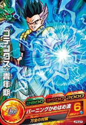 JPB-27 ゴテンクス：青年期 | ドラゴンボールヒーローズ