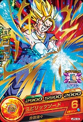 ドラゴンボールヒーローズ　lc JPB-33 ベジット【箔なし】 | ドラゴンボールヒーローズ