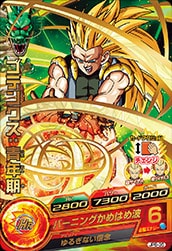 JPB-35 ゴテンクス：青年期【箔あり】 | ドラゴンボールヒーローズ