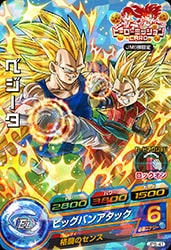スーパードラゴンボールヒーローズ ベジータ JPB-41 JPB-41 ベジータ | ドラゴンボールヒーローズ,ドラゴンボール