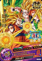 JPB-43 孫悟空【箔あり】 | ドラゴンボールヒーローズ,ドラゴンボール
