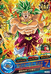 JPB-48 ブロリー【箔あり】 | ドラゴンボールヒーローズ  