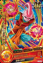 Jpb 50 魔人ブウ 純粋 箔あり ドラゴンボールヒーローズ ドラゴンボールヒーローズ 16 ドラゴンボールヒーローズ 16 プロモーション Jpbナンバー キッズカード買取 通販専門店 フルアヘッド