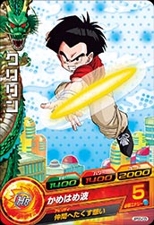 ドラゴンボールヒーローズjpbb JPBBナンバー