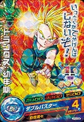 JPBBナンバー