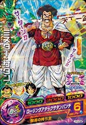 JPBB-06 ミスター・サタン | ドラゴンボールヒーローズ