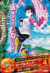 ドラゴンボールヒーローズjpbb 楽天市場】ドラゴンボールヒーローズ PR ベジット 【スピリッツソード