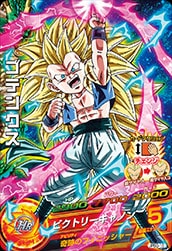 スーパードラゴンボールヒーローズ ゴテンクス JPBB-16