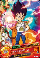 JPBC1-11 �٥���������ǯ��