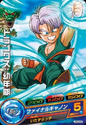 JPBC2-04 �ȥ�󥯥�����ǯ��