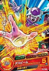 JPBC2-11 フリーザ | ドラゴンボールヒーローズ,ドラゴンボール