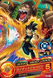 JPBC2-12 �С����å�