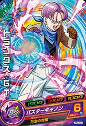 JPBC3-07 �ȥ�󥯥����ǣ�