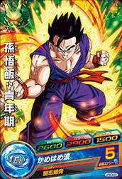 JPBC4-02 孫悟飯：青年期 | ドラゴンボールヒーローズ,ドラゴンボール