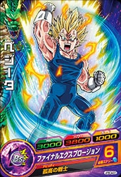 JPBC4-03 ベジータ | ドラゴンボールヒーローズ,ドラゴンボール 