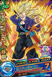 ドラゴンボールヒーローズ トランクス 青年期 PM-04 promo