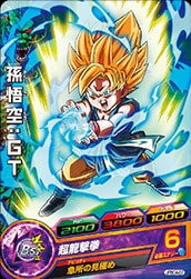 JPBC4-07 孫悟空：GT | ドラゴンボールヒーローズ,ドラゴンボール
