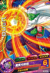 JPBC4-08 �ԥå���