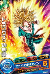 JPBC5-04 �ȥ�󥯥�����ǯ��