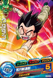 ドラゴンボール - ドラゴンボールヒーローズ　クリリン Amazon | スーパードラゴンボールヒーローズ UGM10-025 クリリン