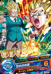 JPJ-05 孫悟飯：GT | ドラゴンボールヒーローズ,ドラゴンボール