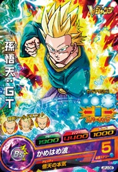ドラゴンボールヒーローズ　べちょさん専用 nowペさん専用ドラゴンボールヒーローズ 孫悟空GTアボカド