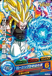 JPJ-09 ���ƥ󥯥�����ǯ��