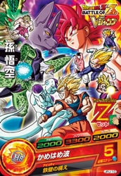 【PSA10】JPJ-10 孫悟空 ドラゴンボールヒーローズ JPJ-10 孫悟空 | ドラゴンボールヒーローズ,ドラゴンボール