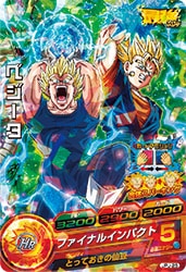JPJ-25 ベジータ | ドラゴンボールヒーローズ,ドラゴンボール