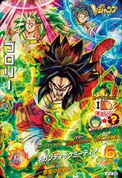 ドラゴンボール　ブロリー JPJ-28 ブロリー | ドラゴンボールヒーローズ,ドラゴンボール