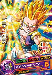 JPJ-29 ���ƥ󥯥�